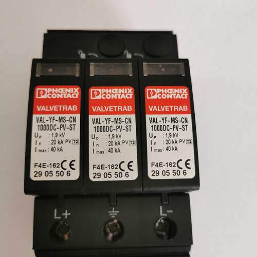 议价菲尼克斯正品 VAL-YF-MS-CN 1000DC-PV-ST 2905506拍前询
