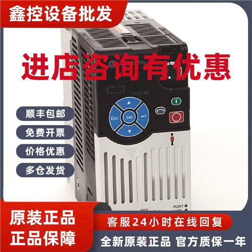 议价25B-B2P5N104罗克韦尔 AB PowerFlex525变频器全新25BB2P5N10