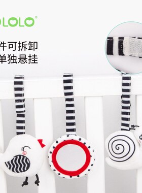 TOLOLO黑白婴儿床绕卡通狐狸挂车毛绒玩具床绕挂件床