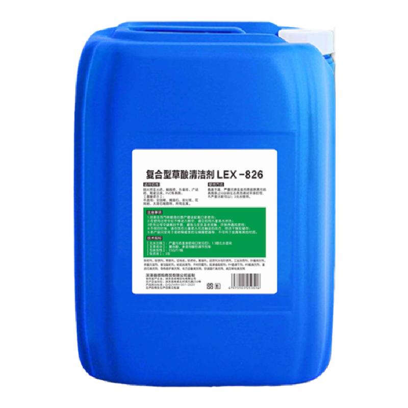 草酸溶液高浓度液体强力清除水泥