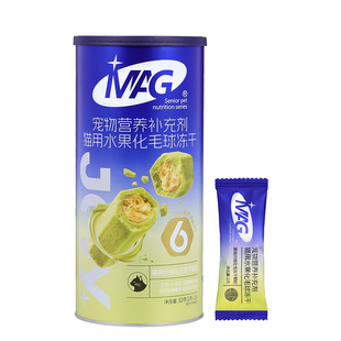 MAG猫用水果膳食纤维化毛球冻干成猫咪排毛磨牙宠物零食化毛球片