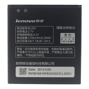 联想A630T A670T A586 A765E S696 BL204 原装手机电池 电板 正品