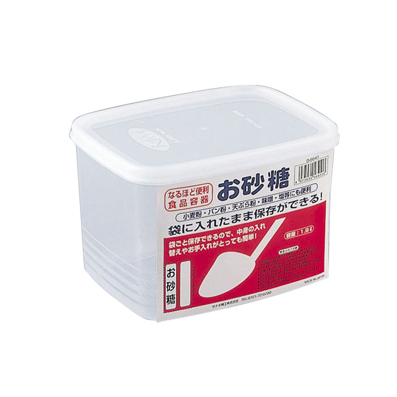 日本进口SANADA塑料透明密封罐 奶粉密封罐 茶叶罐食品干果5641