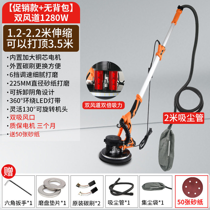 新款墙面打磨机电动墙壁砂纸机多功能腻子无尘自吸万用无死角抛u.,机械设备,砂磨机,淘宝优惠券,粉丝福利购,淘宝优惠卷