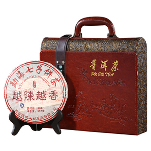 端午节送礼云南普洱茶高档茶叶礼盒装送礼长辈七子饼勐海产区357g