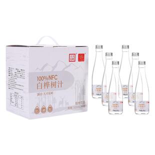 大兴安岭玻璃瓶天然白桦树原汁100%纯桦树汁饮品植物饮料NFC原液