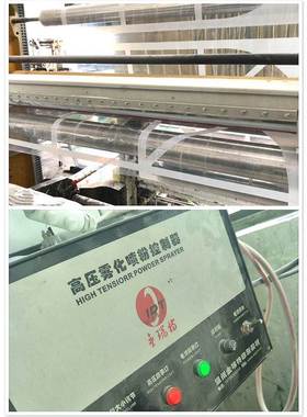 JRT高压静电雾化喷粉机自动喷粉装置 PVC撒植物粉热熔胶粉撒粉机