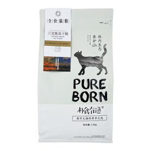 朴食有道鸡肉三文鱼干冻干全猫粮通用猫粮英短布偶蓝猫通用全猫粮
