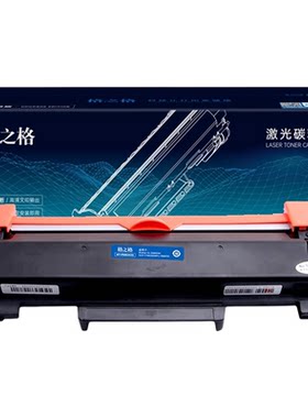 格之格TN-2425粉盒 适用兄弟2550dw粉盒 7190 7090dw DCP-L2550 L2535 hl2595 硒鼓 鼓粉套装