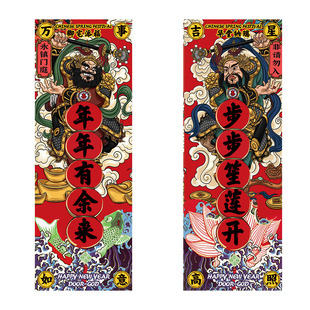磁吸2026新年春节门神守护镇宅钟馗天官赐福搬家乔迁大门门神贴画