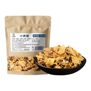 东北小黄蘑松树伞蘑菇丁榛蘑香菇干货松蘑鸡血蘑肉蘑菇煲汤非野生