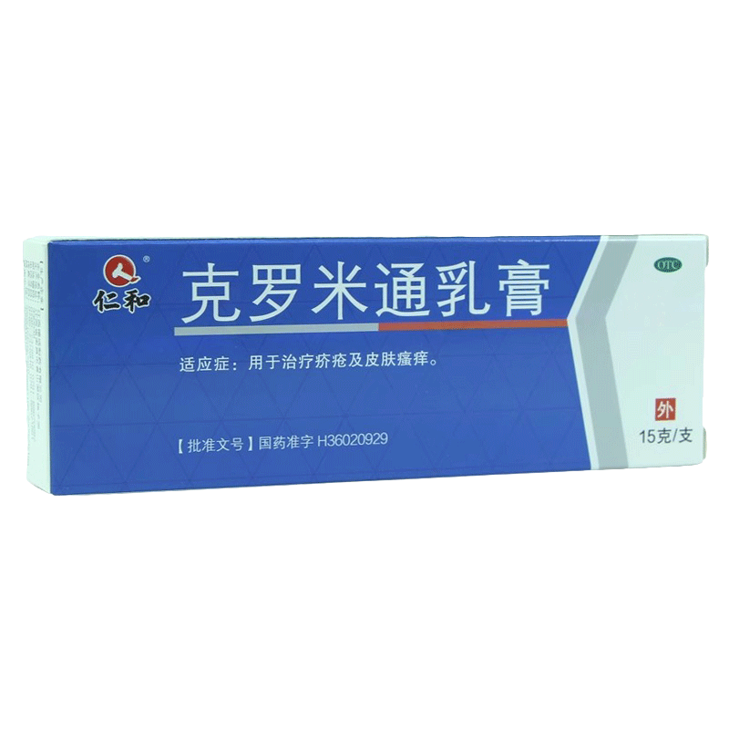 【仁和】克罗米通乳膏15g*1支/盒