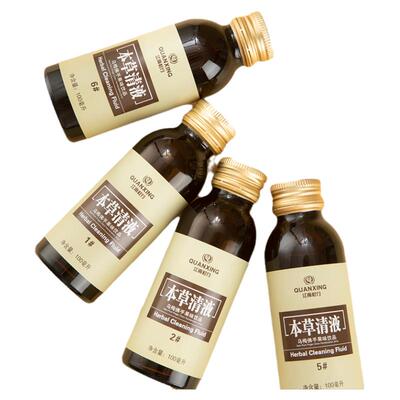 正品权建本草清液乌梅佛手饮