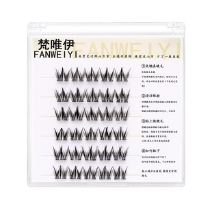 2025新款梵唯伊免胶自粘睫毛贴假睫毛自女然网红爆款硬梗适合新手