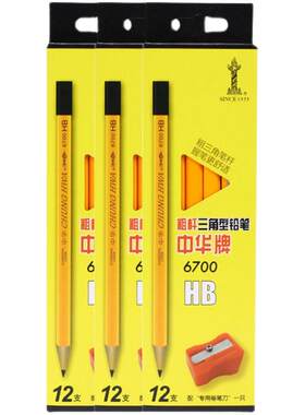 中华大粗杆免费定制刻字