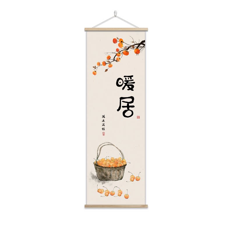 暖居吉祥中式长竖条装饰画