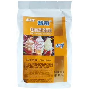 公爵特选冰淇淋粉整箱商用挖球雪糕粉牛奶味中级软冰激凌原料甜筒