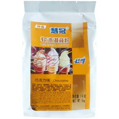 公爵惠冠冰淇淋粉整箱多味可选
