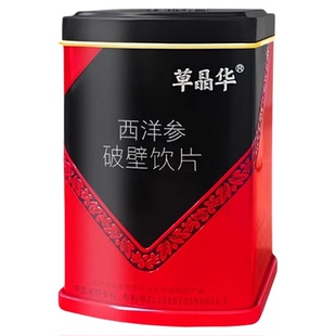 草晶华破壁草本旗舰西洋参的功效作用冲剂颗粒泡水正品非特级野生