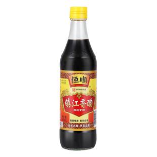 镇江恒顺香醋500ml*2瓶官方授权家用小瓶商用批发酿造食醋蘸料