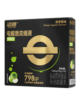 迈胜电解质浓缩液PRO缓酸胀