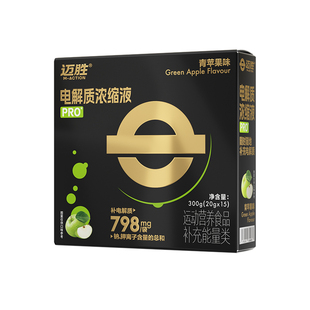 迈胜电解质浓缩液PRO专业饮料冲剂跑步骑行登山羽毛蓝足球暴出汗