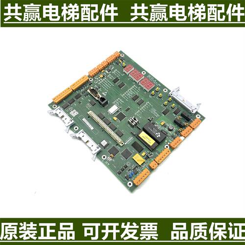 议价通力电梯主板CPU40 KM773380G04 LCECPU40全新原厂热卖品质保