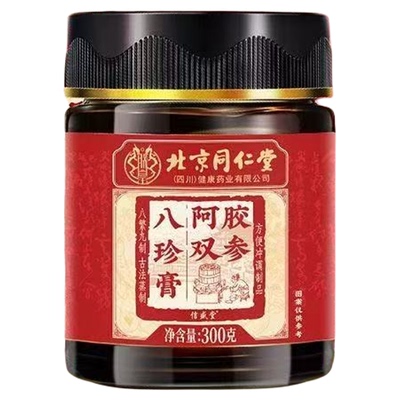 北京同仁堂阿胶人参八珍官方店乌鸡白凤膏搭四物汤气血双补