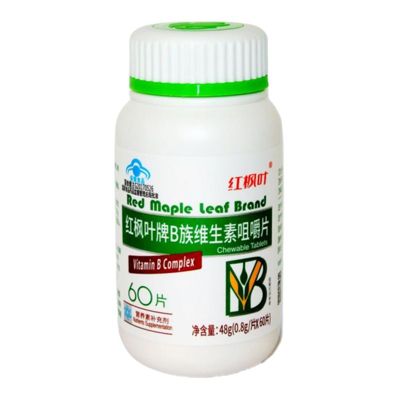 红枫叶牌B族维生素咀嚼片