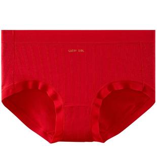 恒源祥本命年内裤女纯棉抗菌无痕莫代尔大红色蛇年结婚礼物三角裤