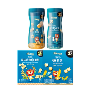 【4件82折】禾泱泱婴幼儿软软酥酥脆脆饼 宝宝零食辅食6个月+