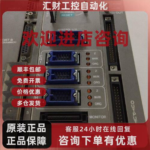 议价PSC5000 瑞恩 WR-D4006