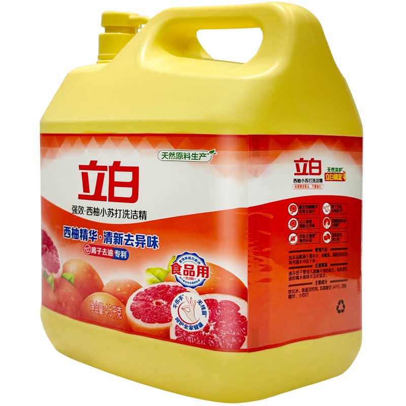 立白西柚洗洁精大桶整箱批发商用