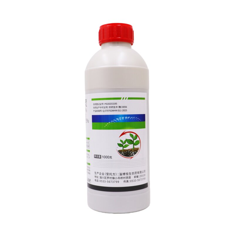 精甲霜灵恶霉灵苗床杀菌药消毒剂