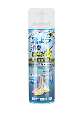 鞋子除臭喷雾鞋袜蓝球鞋鞋柜除菌