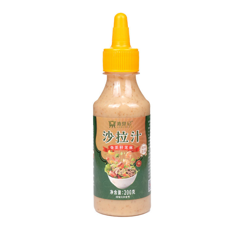 奇亚籽芝麻沙拉汁蔬菜水果沙拉料
