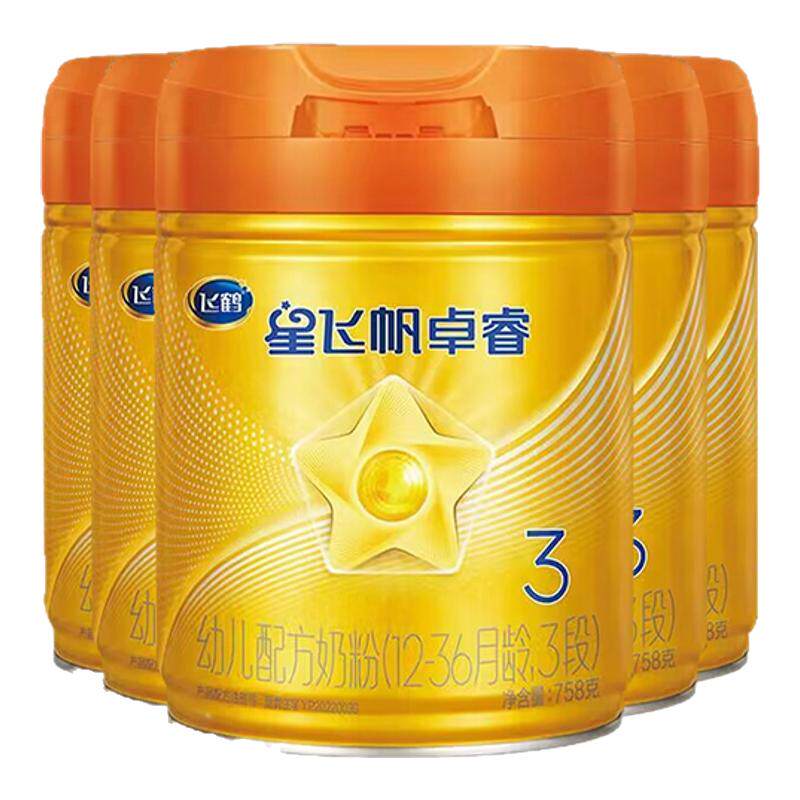 新客送1+2兑1+注册】卓睿pro三段