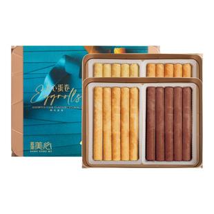 香港美心四式280g鸡蛋卷休闲糕点零食饼干下午茶节日礼盒装