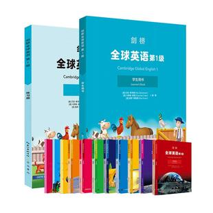 【自营】剑桥全球英语 Cambridge Global English ABC 1-9级 剑桥少儿英语教材 KET PET教材 剑桥中小学英语教材 剑桥国际少儿英语