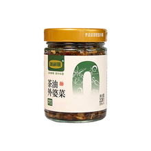 味鲜原湘西外婆菜128g*3袋！