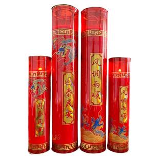 国庆庆典蜡烛供奉国泰民安灯7天15天酥油灯无烟供佛酥油斗烛