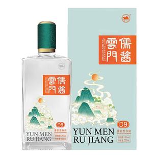 【云门酱酒】云门儒酱D9酱香型白酒53度 500ml单瓶装 纯粮礼赠