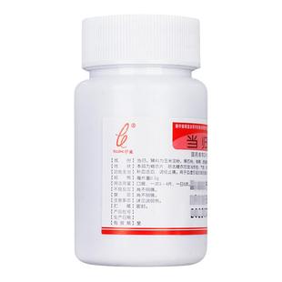 伊龙 当归片 300mg*100片/瓶 补血活血调经止痛