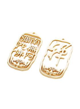 祢饰妮通用不锈钢镀金保色吊牌