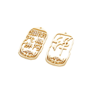 14K包金保色南无阿弥陀佛牌禅字吊牌diy毛衣链钥匙扣项链吊饰配件