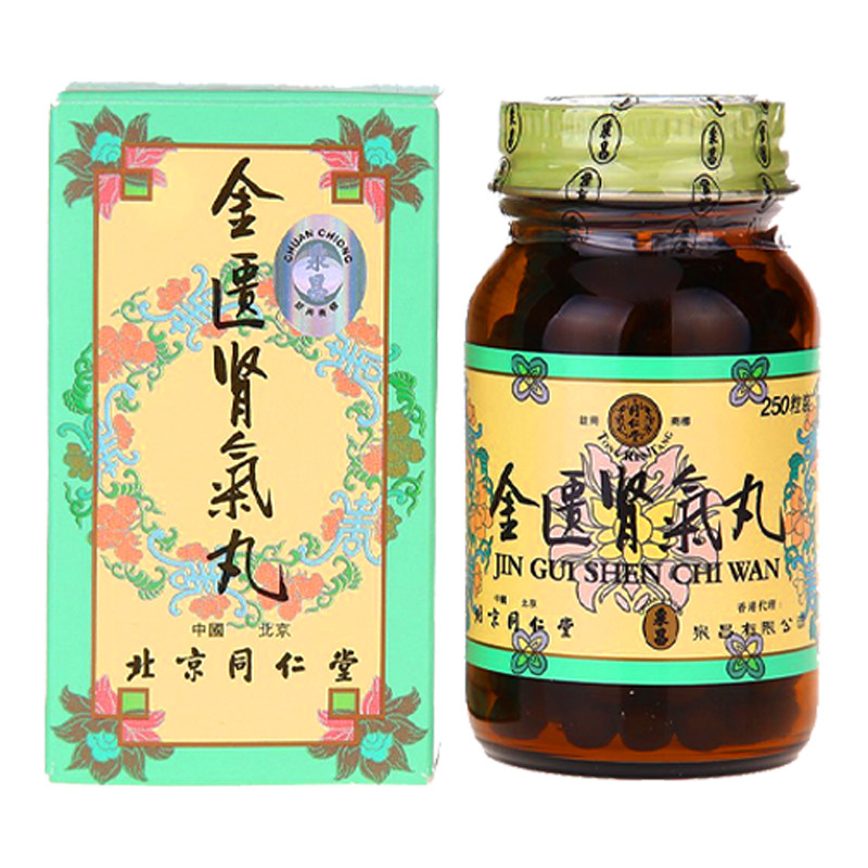 北京同仁堂金匮肾气丸港版250粒补肾腰膝酸软阳痿早泄肾虚正品