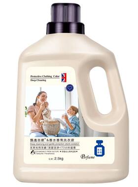 深层洁净洗衣液10斤|回购1.2万次
