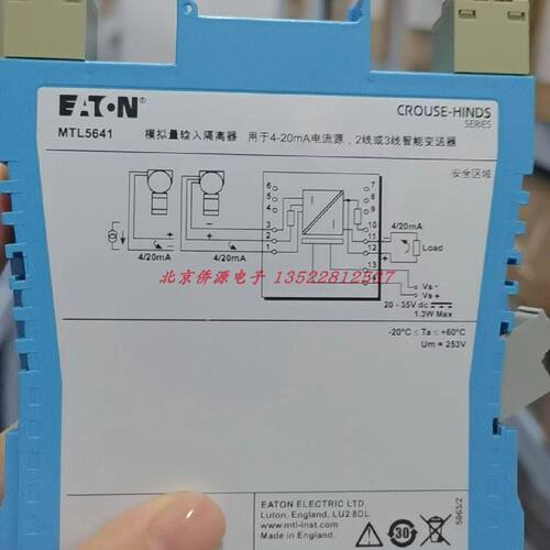 议价MTL5641英国伊顿浪涌保护器 隔离式安全栅 全新原装现货 量大