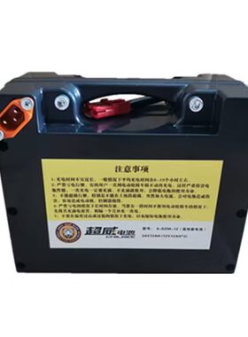 超威电瓶24v12ah电动通用
