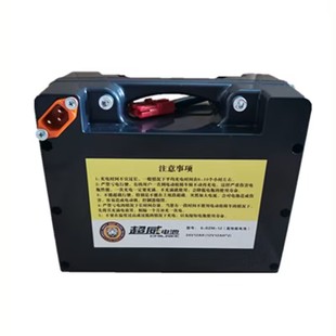 超威电瓶24V12AH电动轮椅车电池24V20AH贝珍吉芮可孚九园好歌通用